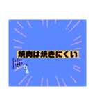 必要性のないダジャレたち（個別スタンプ：9）