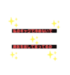 必要性のないダジャレたち（個別スタンプ：14）