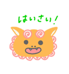よなしろスタンプ(4746)（個別スタンプ：1）