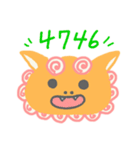 よなしろスタンプ(4746)（個別スタンプ：3）