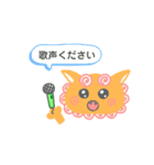 よなしろスタンプ(4746)（個別スタンプ：9）