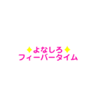 よなしろスタンプ(4746)（個別スタンプ：29）
