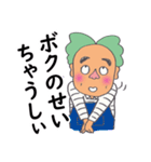 ふぁーまー たぴおか（個別スタンプ：28）