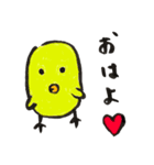 日常会話 動物編（個別スタンプ：2）