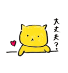 日常会話 動物編（個別スタンプ：6）