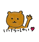 日常会話 動物編（個別スタンプ：7）