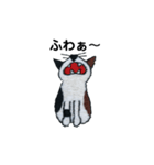 三毛猫にゃーのねこ刺繍スタンプ2（個別スタンプ：12）