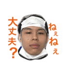 ボク、まもち。（個別スタンプ：13）