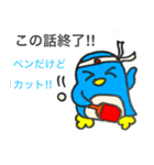 卓球ペンギン：日ペン君：No.1：改訂版（個別スタンプ：4）