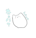 ふぉるむ が おかしい猫みたいな生き物（個別スタンプ：1）