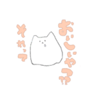ふぉるむ が おかしい猫みたいな生き物（個別スタンプ：2）