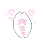 ふぉるむ が おかしい猫みたいな生き物（個別スタンプ：3）