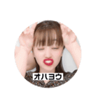 りあんだよう（個別スタンプ：1）