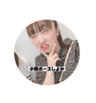 りあんだよう（個別スタンプ：3）