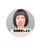 りあんだよう（個別スタンプ：5）
