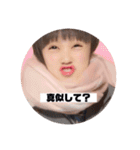 りあんだよう（個別スタンプ：6）