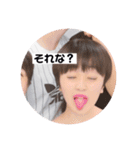 りあんだよう（個別スタンプ：8）