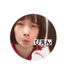 りあんだよう（個別スタンプ：13）