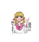 桃子のお試しスタンプ（個別スタンプ：5）