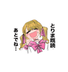 桃子のお試しスタンプ（個別スタンプ：8）