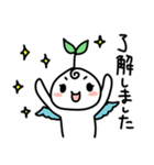 「しんばちゃん」LINEスタンプ（個別スタンプ：5）