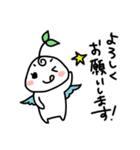 「しんばちゃん」LINEスタンプ（個別スタンプ：7）