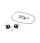 たら子の会話に少し使えそうなスタンプ（個別スタンプ：16）