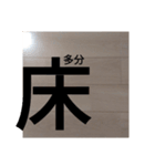 コップの闇（個別スタンプ：2）