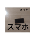 コップの闇（個別スタンプ：3）