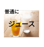 コップの闇（個別スタンプ：4）