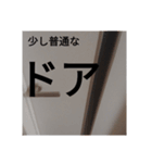 コップの闇（個別スタンプ：6）