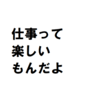 ニートにかける言葉（個別スタンプ：3）