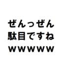 ニートにかける言葉（個別スタンプ：5）