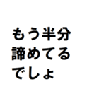 ニートにかける言葉（個別スタンプ：6）