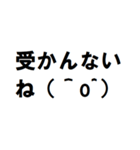 ニートにかける言葉（個別スタンプ：7）