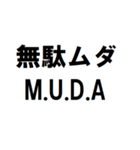 ニートにかける言葉（個別スタンプ：11）