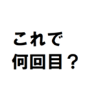 ニートにかける言葉（個別スタンプ：12）