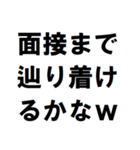 ニートにかける言葉（個別スタンプ：13）