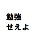 ニートにかける言葉（個別スタンプ：14）