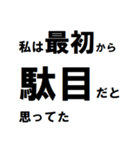 ニートにかける言葉（個別スタンプ：15）