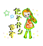 子ども☆イラスト 3（個別スタンプ：39）