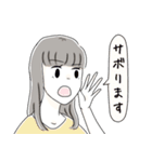 一般的な日常（個別スタンプ：17）