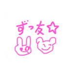 まなぴさきびりょすけのスタンプ（個別スタンプ：8）