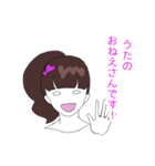 うたのおねえさん（個別スタンプ：1）