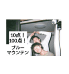 AOYAMAやでver.2（個別スタンプ：7）
