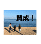 AOYAMAやでver.2（個別スタンプ：9）