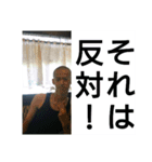 AOYAMAやでver.2（個別スタンプ：12）