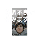 AOYAMAやでver.2（個別スタンプ：16）