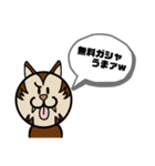 ぐらんじ顔スタンプVol.1（個別スタンプ：13）