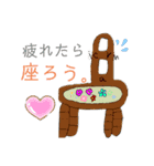 令和の地球園  3（個別スタンプ：15）